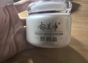 鮮奶面霜110g補水保濕+鮮奶乳液108g補水身體乳 曬單實(shí)拍圖
