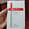 薇諾娜極潤(rùn)面膜2.0極潤(rùn)精萃面膜4盒補(bǔ)水保濕護(hù)膚品男女七夕禮物 曬單實(shí)拍圖