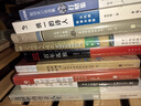 宋時(shí)明月醉玲瓏：詩(shī)詞中的別樣風(fēng)流（一部解讀宋詞的唯美佳作，帶你妙品宋詞的，清新婉轉與風(fēng)流多情） 雙11大促 曬單實(shí)拍圖