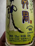 文君 90版 52度 500ml 單瓶裝  濃香型白酒 劍南春集團  曬單實拍圖