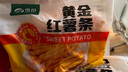 雪川食品冷凍紅薯?xiàng)l半成品2斤/袋原味空氣炸鍋食材速食預(yù)制菜佐餐小食 曬單實(shí)拍圖