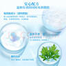 未來（VAPE）日本花露水噴霧便攜孕嬰可用 金色皂香型200ml 曬單實(shí)拍圖