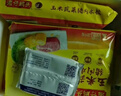 灣仔碼頭大白菜豬肉水餃1800g90只早餐食品速食面點生鮮速凍餃子 曬單實拍圖