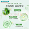 屈臣氏保濕蘆薈凝膠雙瓶裝300gx2 補水保濕蘆薈膏蘆薈膠乳液面霜修復(fù) 曬單實拍圖