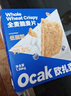 歐扎克全谷物燕麥全麥脆即食麥片低脂早餐搭配水果代餐1360g 曬單實(shí)拍圖