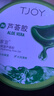 丁家宜（TJOY）蘆薈膠補水保濕舒緩曬后修復睡眠面膜國貨護膚品200g 曬單實拍圖