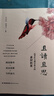 且讀且思：高考作文滿分得主的素材積累 曬單實(shí)拍圖