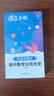 蝶變手冊 高中口袋書(shū)知識點(diǎn)總結2026高考一輪復習高中知識大盤(pán)點(diǎn)手冊 高一高二高三地理歷史政治知識點(diǎn)必背9科任選 英語(yǔ)單詞書(shū)小本 高中提分筆記 全國通用 數學(xué)公式 曬單實(shí)拍圖