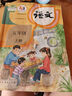 【新華書(shū)店正版】適用2025人教部編版小學(xué)五年級(jí)上冊(cè)語(yǔ)文數(shù)學(xué)英語(yǔ)書(shū)人教版全套3本課本語(yǔ)文書(shū)數(shù)學(xué)書(shū)5年級(jí)上冊(cè)教材課本教科書(shū)五上五年級(jí)上冊(cè)語(yǔ)數(shù)英課本全套書(shū)教材 【人教版】五年級(jí)上冊(cè)語(yǔ)數(shù)英 曬單實(shí)拍圖