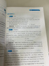 高中英語(yǔ)思想方法導引 曬單實(shí)拍圖