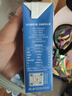 1號會員店（One's Member）4.0g蛋白 脫脂純牛奶 200ml*6盒 嘗鮮裝 0脂肪 代餐 減肥 曬單實拍圖