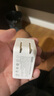 京東京造67W氮化鎵充電器套裝Type-C多口快充頭兼容65W支持vivo44W快充適用蘋果華為小米榮耀手機(jī)筆記本 曬單實(shí)拍圖