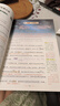 【京東包郵】榮恒 2025新 新版黃岡隨堂筆記六年級上冊語(yǔ)文數學(xué)英語(yǔ)人教版同步教材課堂筆記教材全解小學(xué)生課前預習單課后復習同步課本講解書(shū)輔導書(shū)（3冊） 曬單實(shí)拍圖
