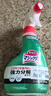 花王（KAO）抽油煙機(jī)清洗劑400ml*2廚房廚具清潔劑重油污漬污垢清潔除油劑 曬單實(shí)拍圖