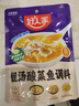 好人家靚湯酸菜魚調(diào)料 金湯口味可煮1斤魚一料多用調(diào)味品220g 曬單實(shí)拍圖