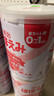 明治（meiji）奶粉新生嬰幼兒一段0-12月1-3歲二段 日本本土 低敏HP深度水 明治一段（0-12月) *4罐裝 曬單實(shí)拍圖