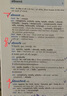 牛津英語(yǔ)搭配詞典第二版 英文原版 Oxford Collocations Dictionary of English雅思托福出國(guó)留學(xué)考試用書(shū) 英語(yǔ)字典辭典平裝版 曬單實(shí)拍圖