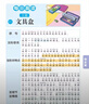 小學通用作文擴句法337記憶法每日晨讀100篇美文看圖寫話1-6年級帶拼音語文一二三四五六年級每日一讀好詞好句好段作文素材 【全2冊】擴句法+337記憶法 曬單實拍圖