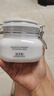 佰草集新七白美白清潔泥膜淡斑大白泥面膜500g【升級版】 涂抹式補水 曬單實拍圖
