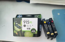 惠普（HP）915/915xl墨盒原裝適用于OfficeJet Pro8020 8018 8010打印機 915標準容量四色套裝 曬單實(shí)拍圖