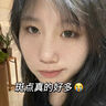 維特絲面膜美白補水保濕淡斑男女士去黃氣提亮膚色暗沉緊致抗皺熬夜修復(fù) 曬單實拍圖