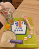 亨氏寶寶輔食嬰兒高鐵營養(yǎng)米粉強(qiáng)化鐵米糊益生元(6個(gè)月至36個(gè)月） 鐵鋅鈣米粉 400g*1盒 曬單實(shí)拍圖