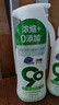 超能自天然濃縮洗衣液 600g+600g 敏感肌適用 馥郁香根草香 曬單實拍圖