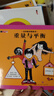當(dāng)當(dāng)正版童書 漢聲數(shù)學(xué)圖畫書  4-12歲培養(yǎng)數(shù)學(xué)思維，發(fā)現(xiàn)數(shù)學(xué)之美 數(shù)學(xué)啟蒙書籍 漢聲數(shù)學(xué)圖畫書 · 入門級(jí)（13冊(cè)） 曬單實(shí)拍圖