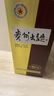 茅臺（MOUTAI）貴州茅臺酒股份出品 貴州大曲酒 醬香型白酒 喜宴 迎賓送禮 53度 500mL 2瓶 貴州大曲80年代 曬單實(shí)拍圖