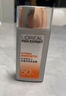 歐萊雅（LOREAL）   L'OREAL男士防曬霜男生專(zhuān)用臉部戶(hù)外隔離露紫外線(xiàn)小銀磚 [小銀磚]多重防曬保濕露 80ml 曬單實(shí)拍圖