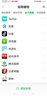 IPRO新款I(lǐng)PRO學(xué)生專用手機(jī)P200pro 小學(xué)兒童初高中青少年 助學(xué)習(xí)防沉迷 網(wǎng)課學(xué)習(xí)可微信 家長(zhǎng)可控 皓月白（5G） 8G+256G 曬單實(shí)拍圖