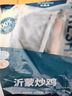 牧鮮島 沂蒙炒雞2斤 180天雞肉切塊帶臨沂風(fēng)味料包160g 散養(yǎng)草公雞特產(chǎn) 曬單實(shí)拍圖