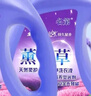 薰衣草洗衣液 深層潔凈護理持久留香去污去漬護色增艷 【囤貨裝】5斤*2桶裝 曬單實拍圖