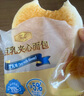 【部分區(qū)域臨期會(huì)員售25.7】豆乳夾心面包(豆乳味) 1kg 1kg 曬單實(shí)拍圖