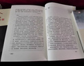 俠客行 朗聲舊版全套2冊 金庸武俠小說(shuō)作品全集原著(zhù)之一 廣州出版社 曬單實(shí)拍圖