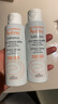 雅漾（Avene）專研溫和潔面乳100ML 深層清潔敏感肌保濕洗面奶男女效期至27.1 曬單實拍圖
