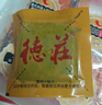德莊65° 小塊火鍋底料重慶牛油320g特辣麻辣正宗小包裝麻辣燙 曬單實(shí)拍圖