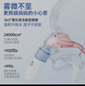 朔茂（sonmol）洗鼻器 兒童電動噴霧生理海鹽水霧化鼻炎鼻腔沖洗器 MFNI-06EA/EB 曬單實(shí)拍圖