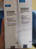 可復(fù)美噸噸水乳 透明質(zhì)酸鈉藻萃盈潤保濕精華水乳 噸噸水120ml+噸噸乳80ml 曬單實拍圖