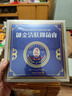 陳一堂御金清膚抑菌膏皮膚抑菌護(hù)理清潔外用非遺傳承官方正品 【中盒】御金清膚膏 （20g*2支） 曬單實(shí)拍圖