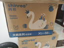 爽然（shinrea）天鵝紙尿褲XL68片超薄男女通用透氣尿不濕【品牌直供 安心品質(zhì)】 曬單實(shí)拍圖