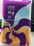 蓋亞農(nóng)場(chǎng)云南紫米2.5斤（紫糯米 五谷粗糧雜糧 紫米粥 真空裝） 曬單實(shí)拍圖