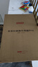 京東京造  菜板 砧案板楠竹廚房食品級【實心可剁骨】 Pro 50*35*2.4cm 曬單實拍圖