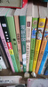 四季書(shū)香 五升六 童年苦難與成長(zhǎng) 童年苦難與成長(zhǎng) 明天出版社 你是我的妹 手足情深的童年故事 愛(ài)的教育開(kāi)學(xué)第一天 零碳中國(guó)少年的綠色使命 小英雄雨來(lái)烽火少年的紅色傳奇 童年苦難與成長(zhǎng) 童年苦難與成長(zhǎng)  曬單實(shí)拍圖