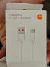 小米（MI）原裝3A 快充數(shù)據(jù)充電線 1m (type-C to type-C)適用于iPhone15/iPad系列 曬單實(shí)拍圖