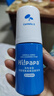 Hi!papa海龜爸爸積雪草洗面奶80ml 兒童青春期男孩女孩潔面泡泡 曬單實(shí)拍圖