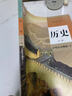 【新華書(shū)店正版】適用 2026 人教版部編版高中高一歷史必修一中外歷史綱要上冊課本教材人民教育出版社人教版高中歷史必修教科書(shū) 歷史必修上冊 曬單實(shí)拍圖