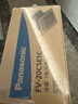 松下（Panasonic）廚房涼霸吹風(fēng)機(jī)冷風(fēng)扇冷風(fēng)機(jī)集成吊頂式冷霸 FV-20CSE1C-W遙控款 曬單實(shí)拍圖