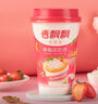 香飄飄奶茶悅享滋味12杯禮盒裝 混合4種口味0.96kg早餐代餐沖調飲料 曬單實拍圖