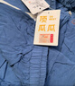 頂瓜瓜兒童棉綢防蚊褲夏季薄款男童人棉燈籠褲寶寶寬松長(cháng)褲 淺藍色 140  曬單實(shí)拍圖